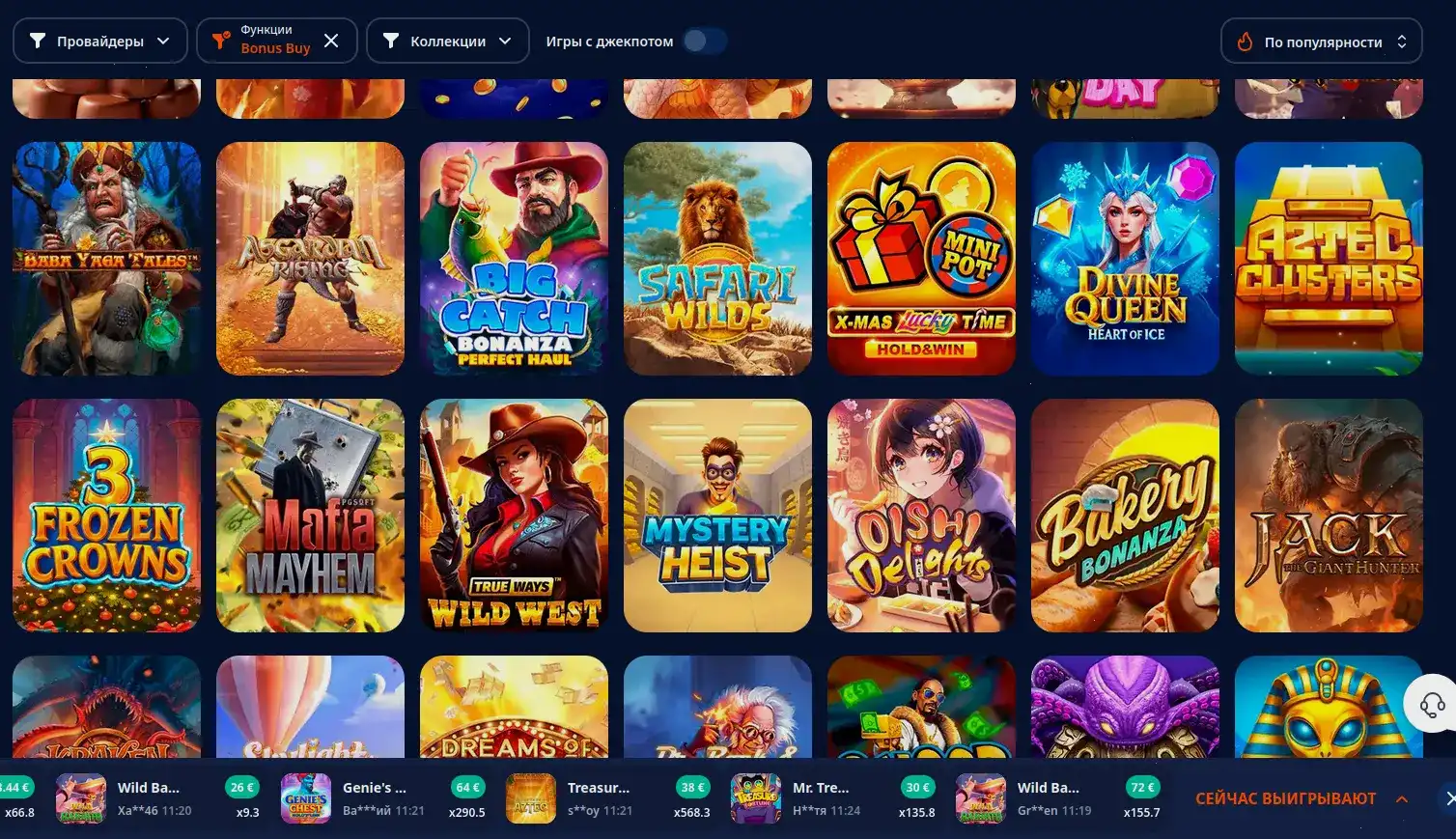 Slotozal casino бонусы и турниры